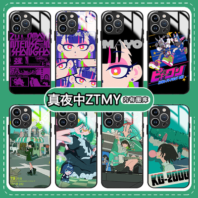 真夜中手机壳苹果13华为m