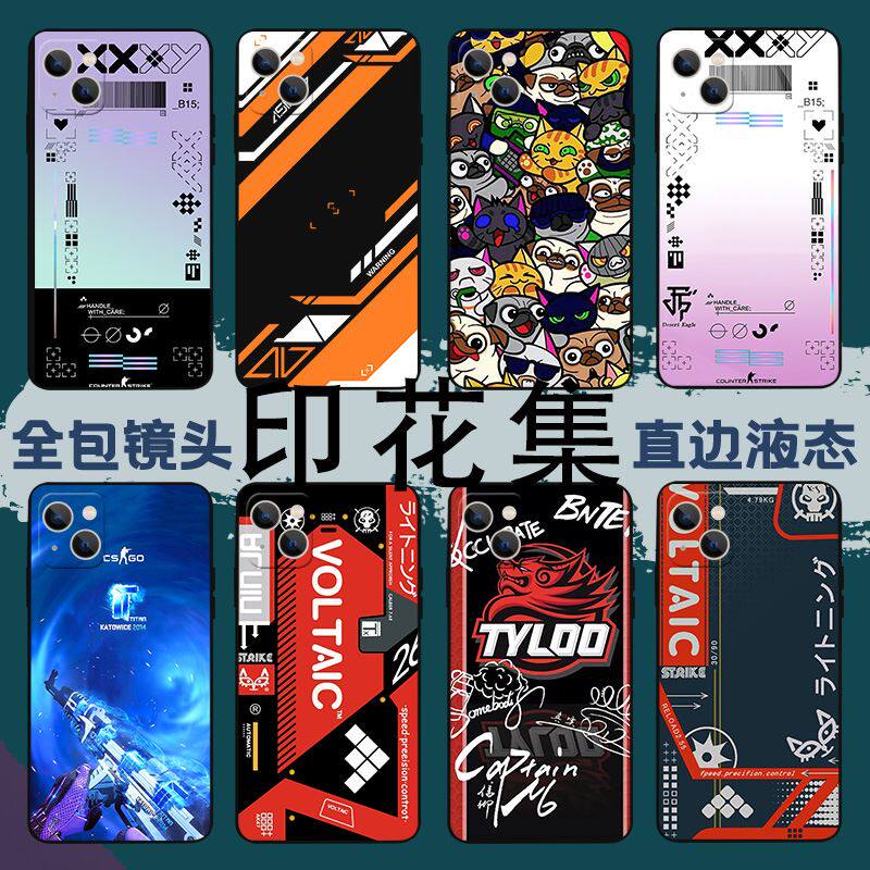印花集苹果14手机壳iPhon