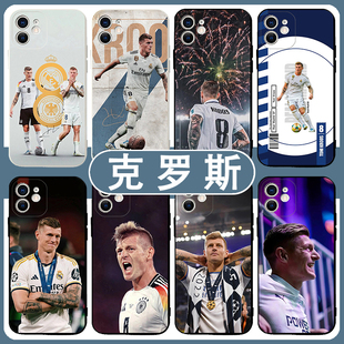克罗斯手机壳适用苹果16适用华为mate60托尼15Promax适用小米14皇马适用vivo周边适用OPPO球衣12足球11球星30