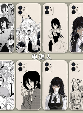 电锯人手机壳适用iqoo12蕾塞iqooneo8玛奇玛10pro链锯vivo爱酷9三鹰朝iq7帕瓦ipoo/z/6/3二次元5/z9turbo/13