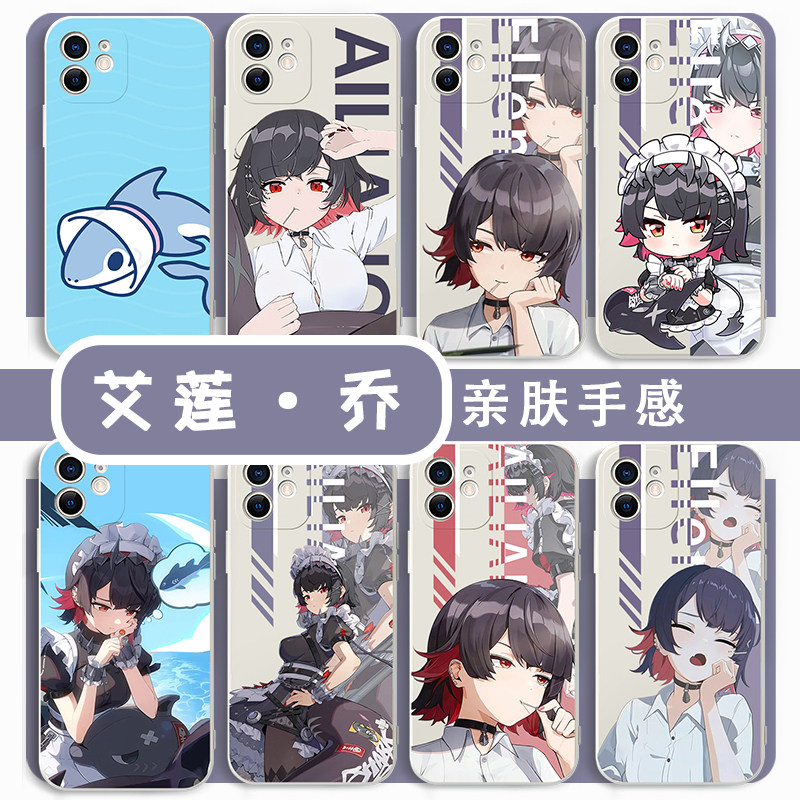艾莲乔手机壳苹果15华为m