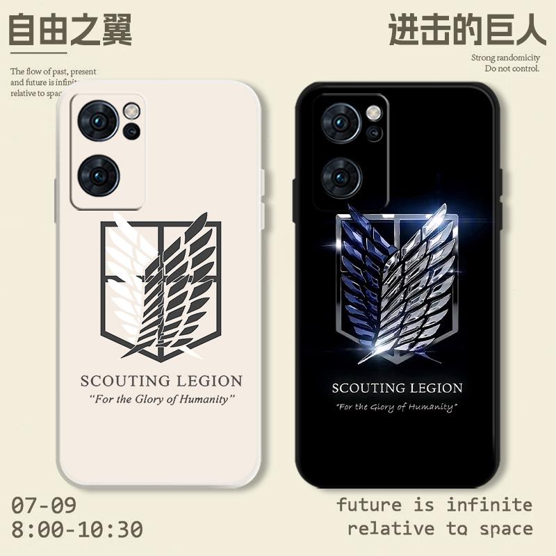 自由之翼手机壳适用oreno