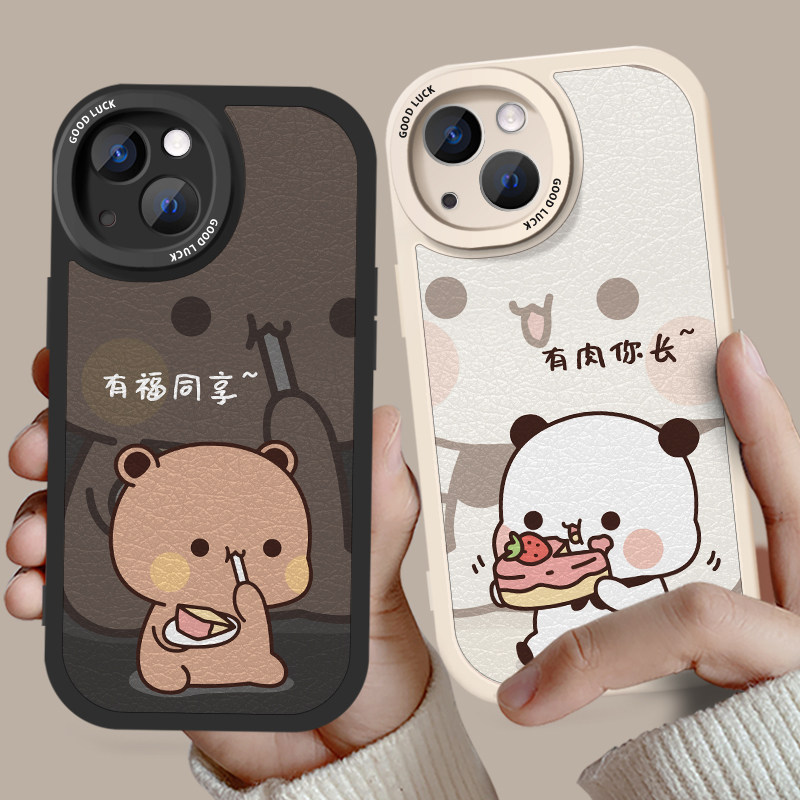 一二和布布情侣款手机壳