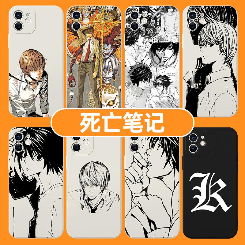 死亡笔记L手机壳苹果14华