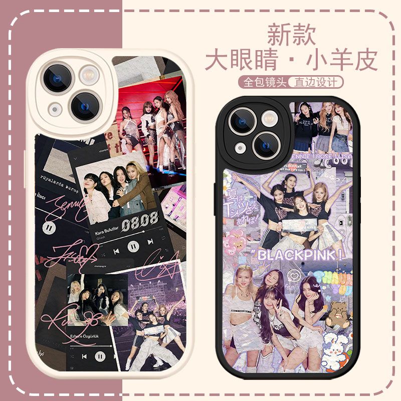 粉墨Blackpink小羊皮手机