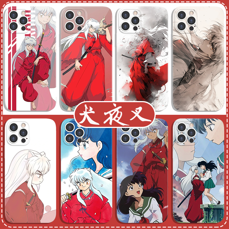 犬夜叉手机壳苹果14华为m
