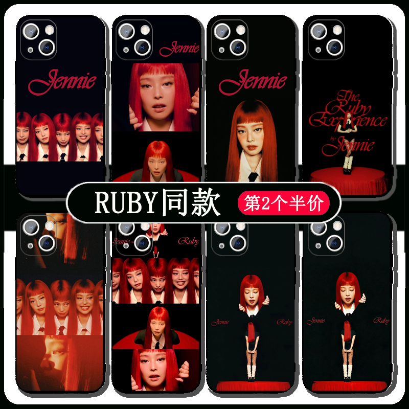 Jennie新专辑ruby手机壳