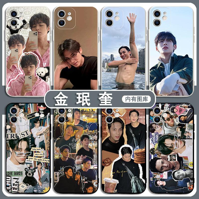 金珉奎手机壳苹果15华为P