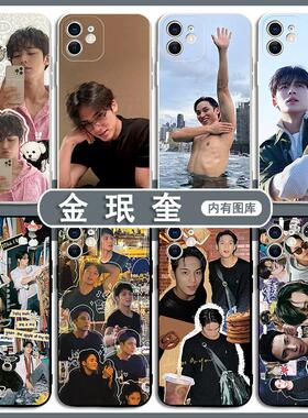 金珉奎手机壳苹果15华为Pura70Seventeen适用iphone13promax韩国mingyu12明星oppo同款vivo小米14周边P50/SVT