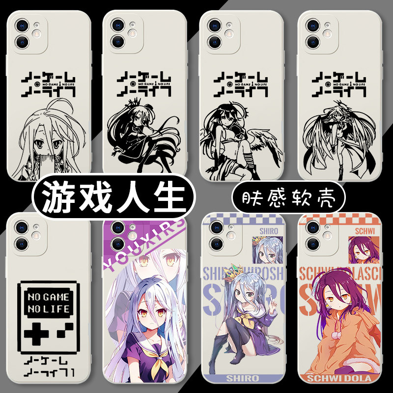 游戏人生手机壳Shuvi苹果15Doura休比NO适用GAME周边NO动漫LIFE华为mate60可爱iPhone14promax12白子OPPO小米
