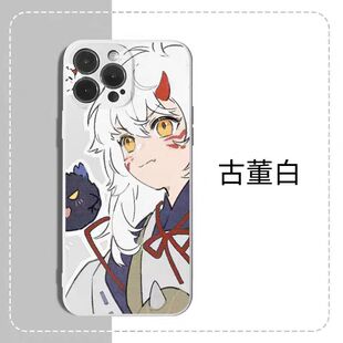 荣耀300Pro茨木童子手机壳200阴阳师100周边日系90二次元80动漫70漫画magic7可爱6小众5适用60畅享40畅玩30套