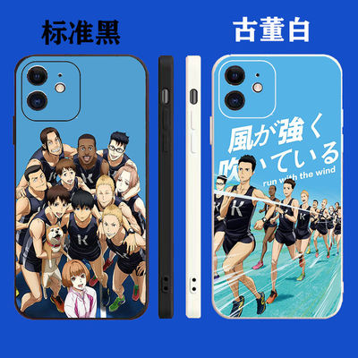 强风吹拂手机壳白色软适