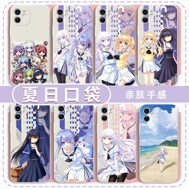 夏日口袋手机壳苹果16华为mate60鸣濑白羽iPhone15promax空门苍OPPO小米14vivo久岛鸥x周边summer红米pockets