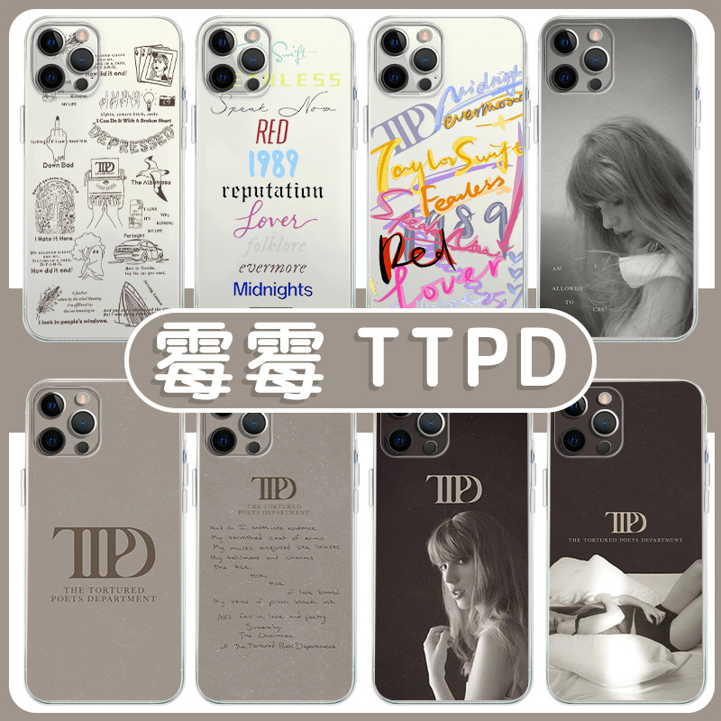 霉霉TTPD手机壳苹果13华