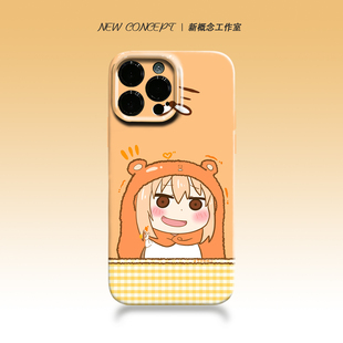 可爱卡通漫画风干物妹小埋手机壳不撞款iphone14日漫风高颜值苹果15promax全包软壳ins超火女生适用华为p70
