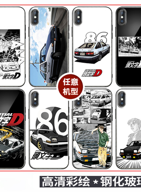 头文字D 藤原拓海AE86手机壳适用苹果12promax13 78plus vivox70iqoo8 小米mix4 华为p50nova8 opporeno6一加
