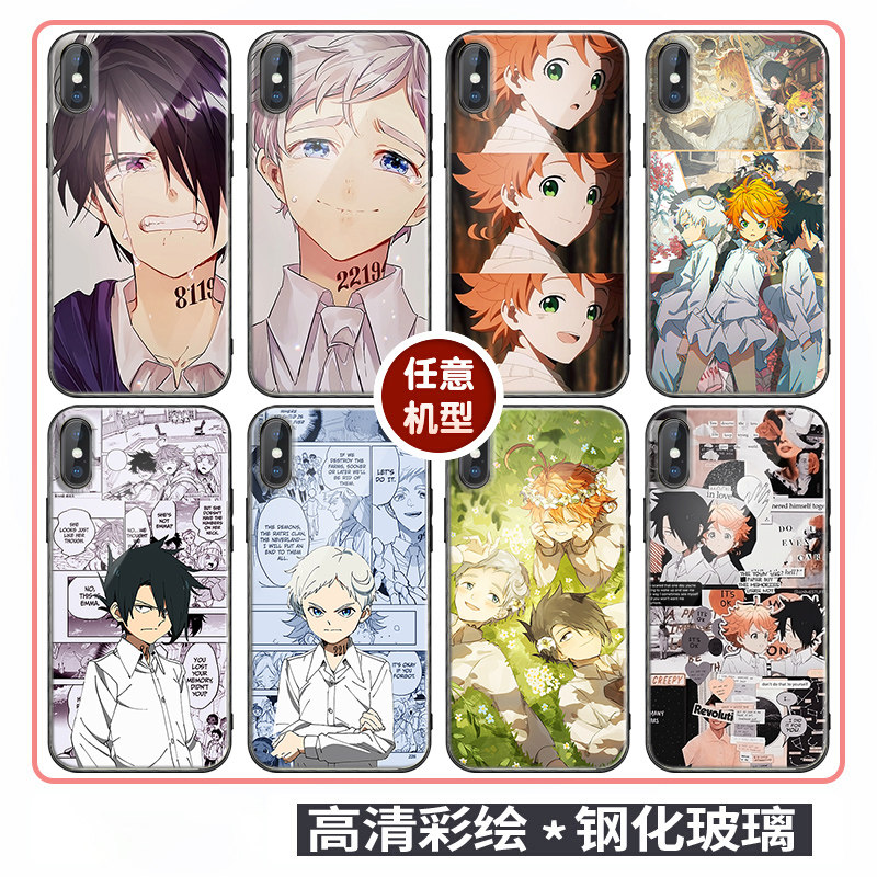 约定的梦幻岛雷手机壳适