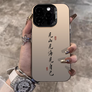 书法文字适用荣耀90pro手机壳80新中式70Pro+高级感60pro中国风x50小红书爆款50男x40GT网红x30女nova9防摔