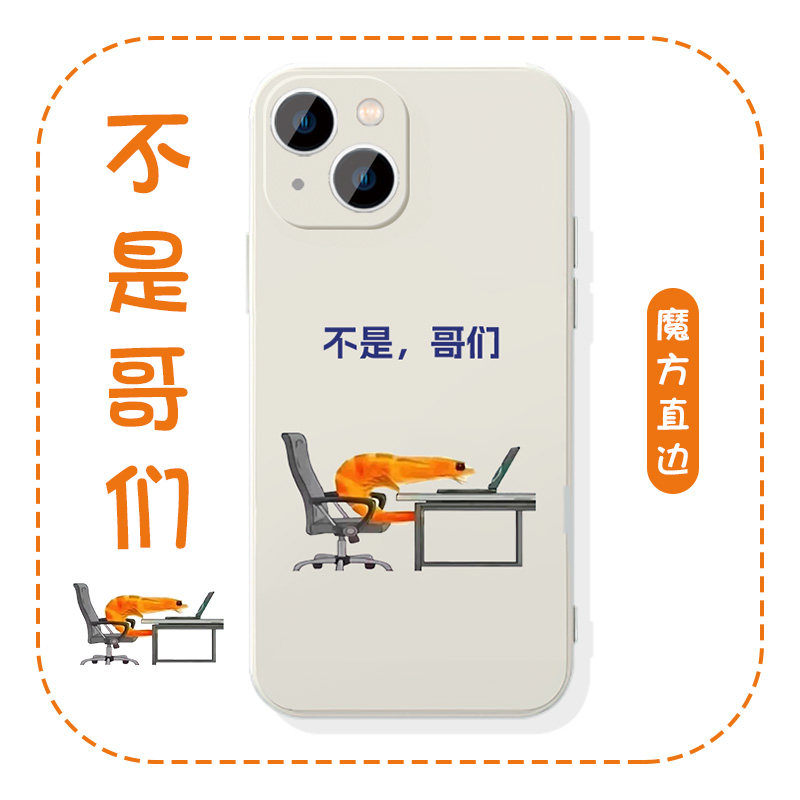 不是,哥们手机壳csgo苹果