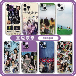 aespa手机壳苹果15华为mate60pro柳智敏iPhone13promax宁艺卓小米14金玟庭OPPO专辑vivo12周边40联名同款适用