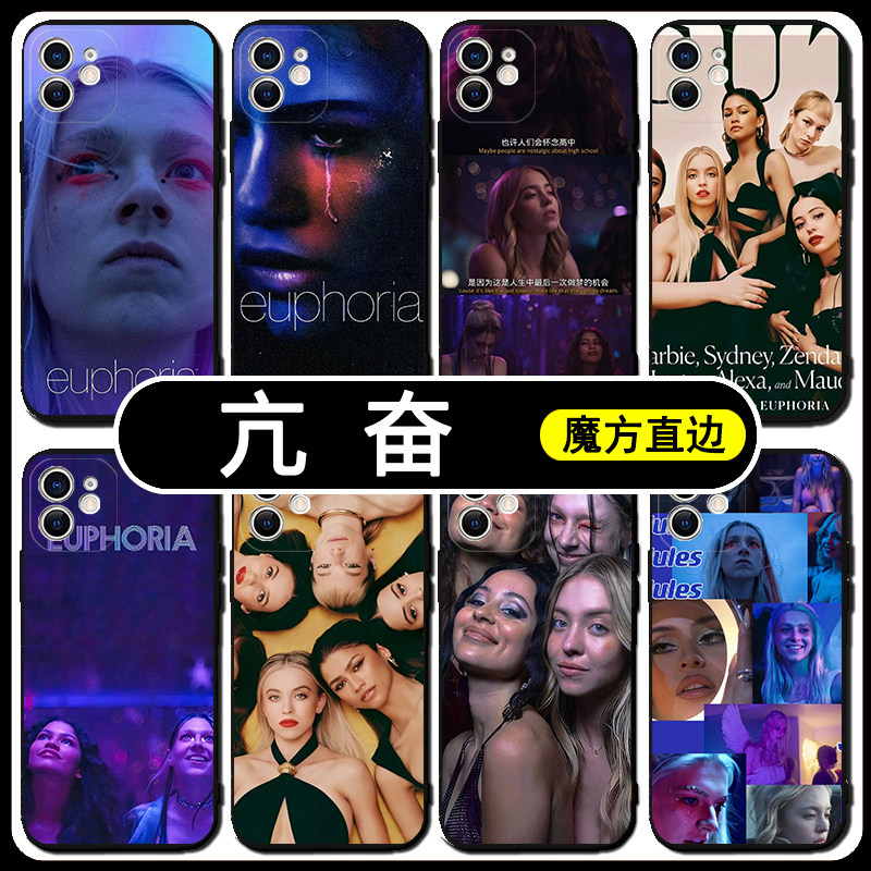 亢奋手机壳苹果14promax