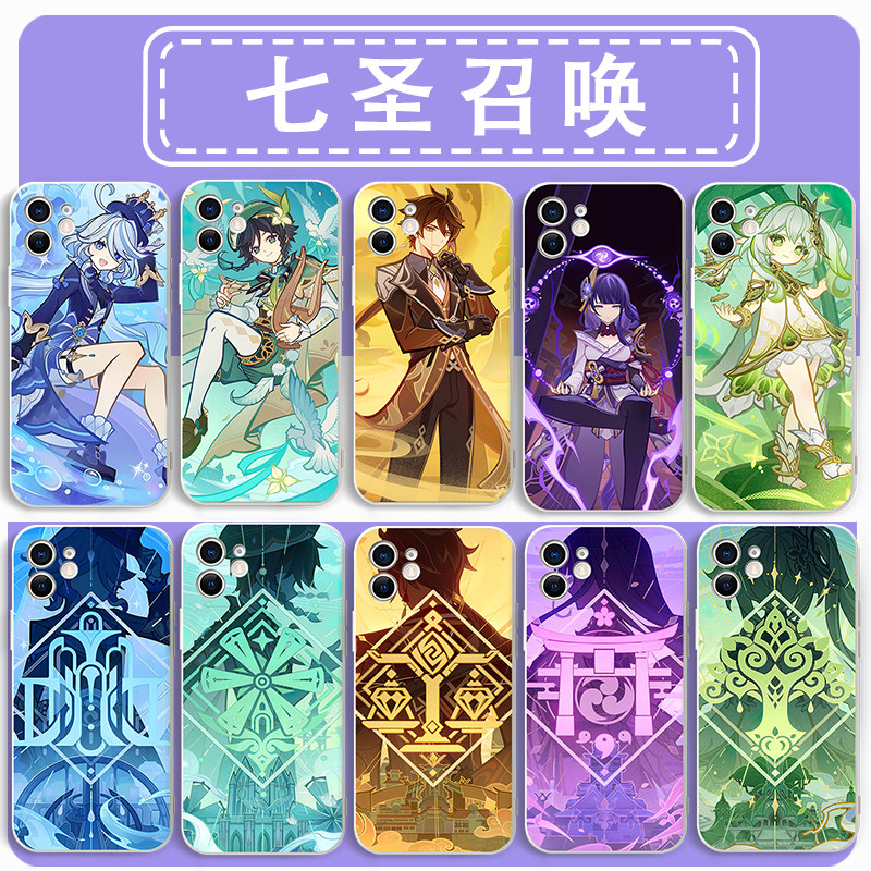 七圣召唤手机壳原神芙宁娜苹果15华为mate60水神iPhone14promax草神OPPO小米13钟离vivo温迪雷神卡牌芙卡洛斯
