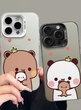 抱抱一二布布情侣苹果16任意机型15promax手机壳iphone13小米14121华为mate60适用7vivo高级感小众一对高颜值