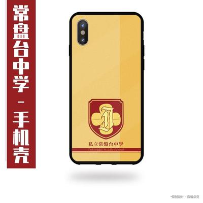 御饭美琴手机壳某科学的