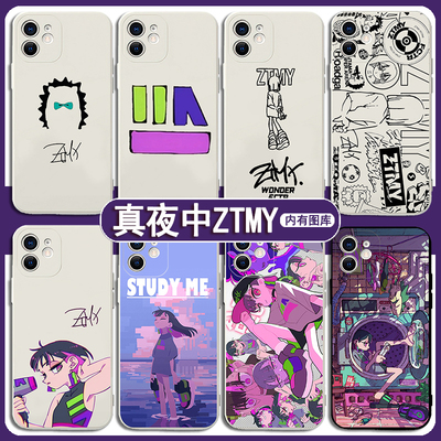 真夜中ZTMY二次元手机壳
