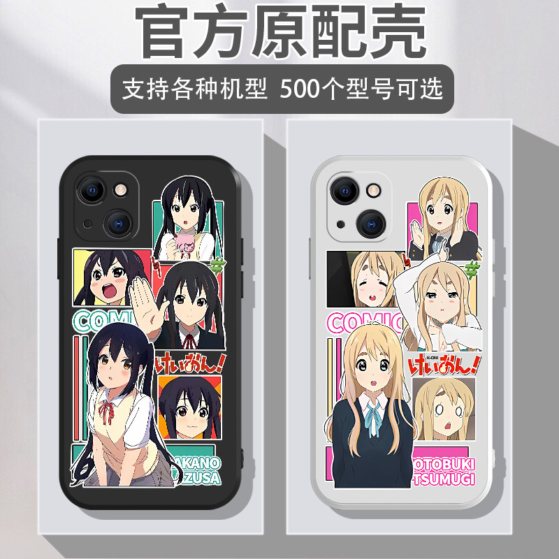 轻音少女适用iPhone14手