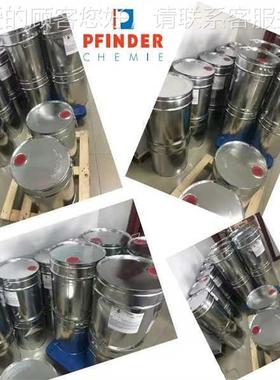 芬A5P760 W50和FIAPOL 7AP76050工业清德洗剂 德国原R厂渠道