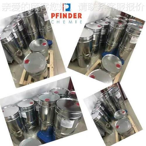芬A5P760 W50和FIAPOL 7AP76050工业清德洗剂 德国原R厂渠道