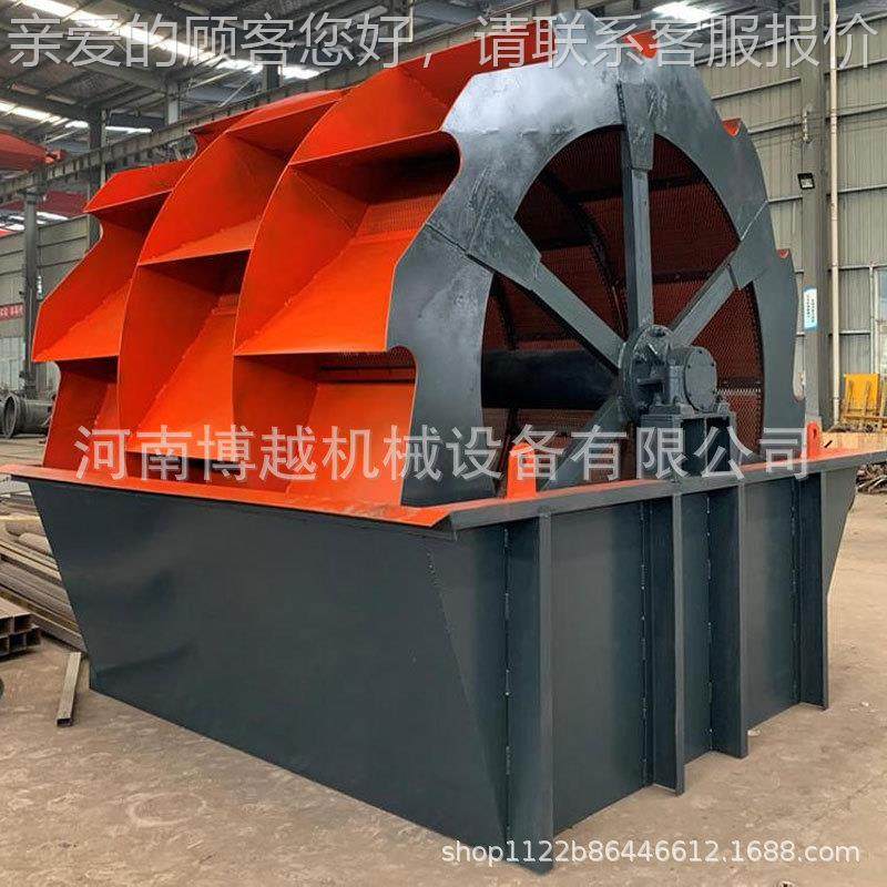 轮式洗沙机 筛细沙回收机砂厂石轮式洗沙料厂水洗砂设备  设沙洗,机械设备,矿山专用设备,淘宝优惠券,粉丝福利购,淘宝优惠卷