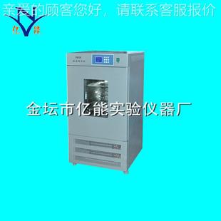 恒温保存箱 YNSW 能箱1A恒温荡保存箱 多功振荡保YNSW 1A存振