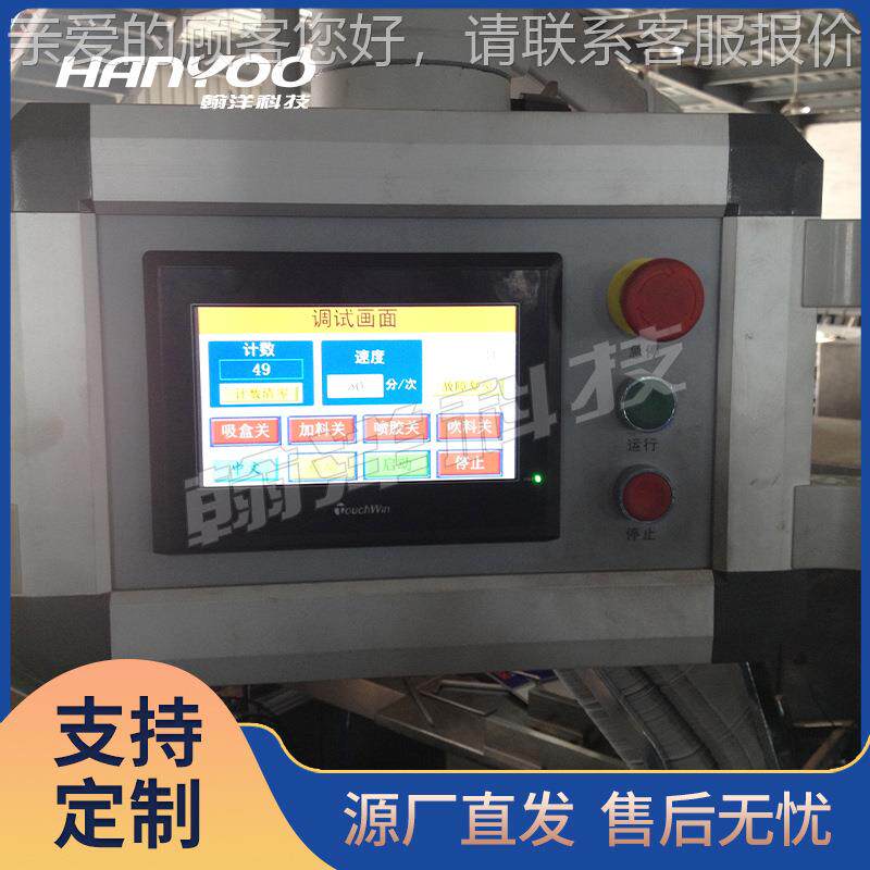 图积木玩机具拼装盒成机 围912棋陀螺纸盒型 自动铅笔文具装盒