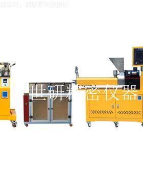 莞厂家小型2加0/25双螺杆出机挤实验型电SY-6217-热双螺杆东挤出