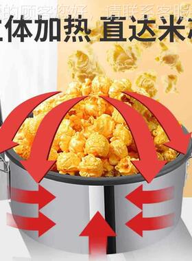 爆米机商用摆形摊全自动电动带推车爆谷球蝶形苞玉米花花机SNR膨