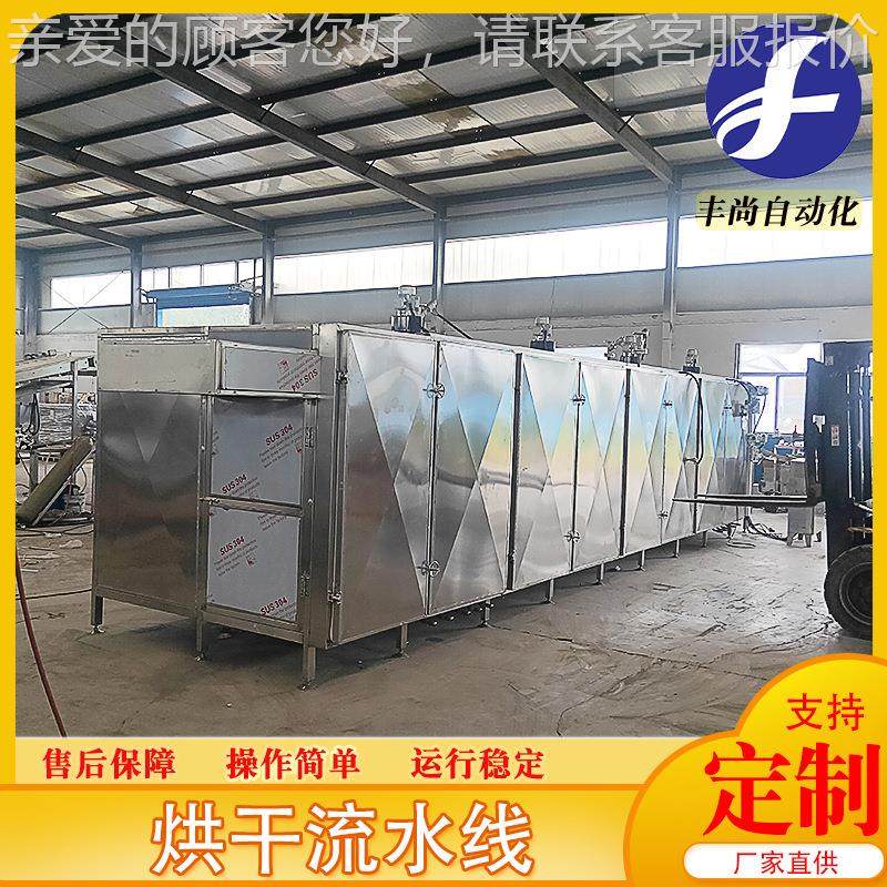 网带式烘5000干流水制造型线 隧道式烘干炉 蔬菜脱水烘大干机设备,机械设备,干燥机/干燥箱/烘干机,淘宝优惠券,粉丝福利购,淘宝优惠卷
