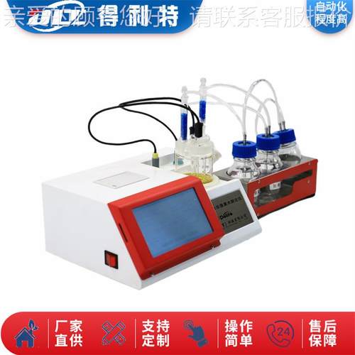 得库利仪A1072仑法微量水测定 特DA1072卡尔费休微量水分测定仪