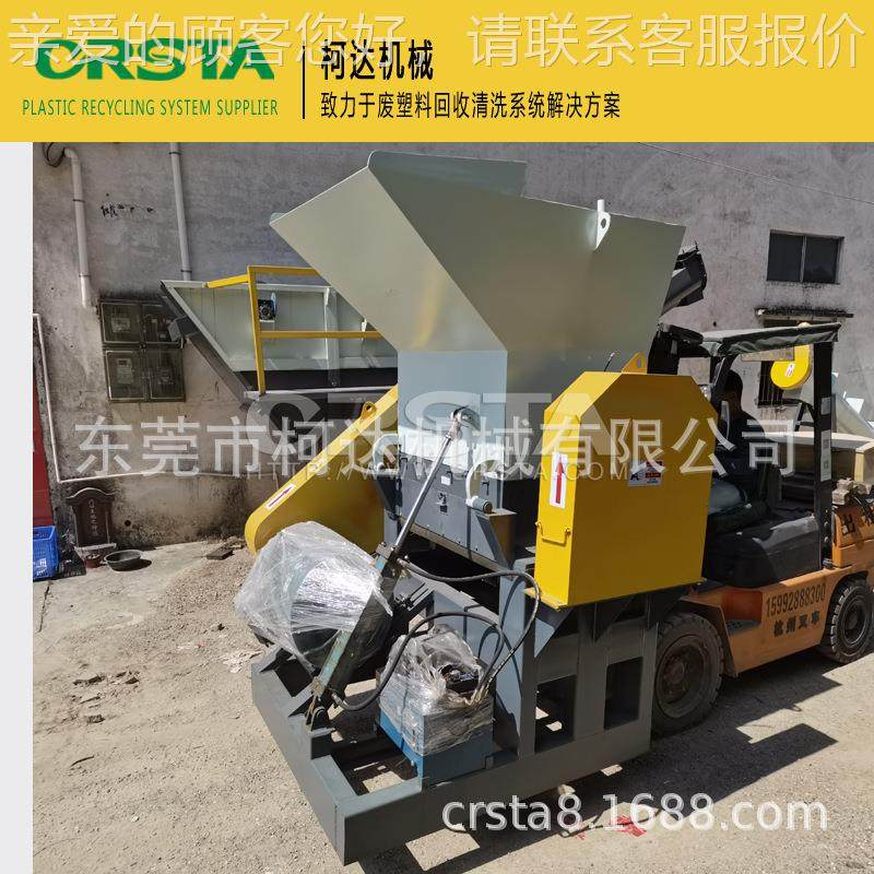 矿水500-1500瓶破碎碎机 PA渔网撕备 塑料胶框粉泉碎设设备,机械设备,粉碎机,淘宝优惠券,粉丝福利购,淘宝优惠卷
