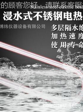 定制电热恒BWSC温水箱数显能锅不锈钢恒温水多浴实验功室恒温加热