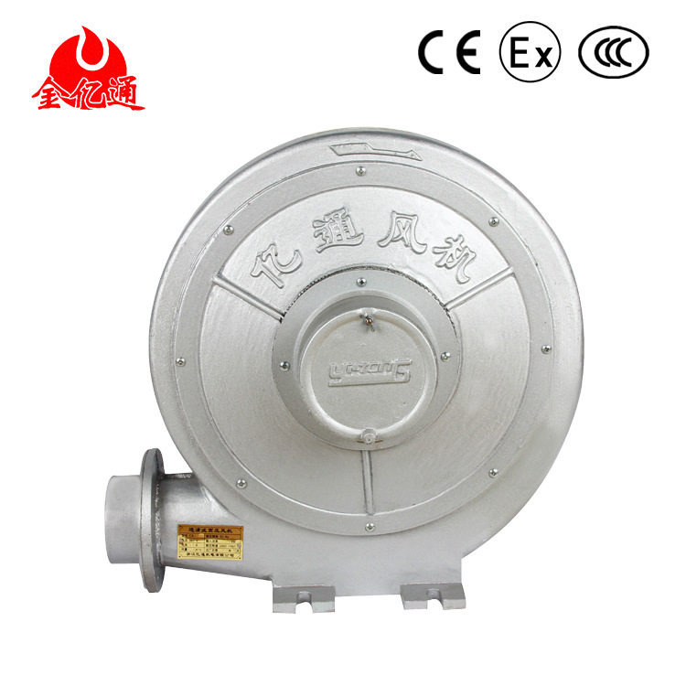 0.37KW透浦式离心鼓风机 低噪声铝壳高压风机 冷却风机 输送风机,五金/工具,风机/鼓风机/通风机,淘宝优惠券,粉丝福利购,淘宝优惠卷