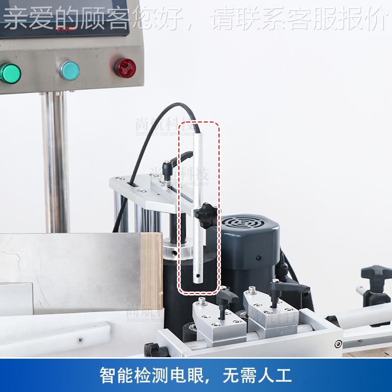 Z胶ONE机SUN 自全动圆瓶圆罐单双面贴KFR标不干透明标签定点圆瓶