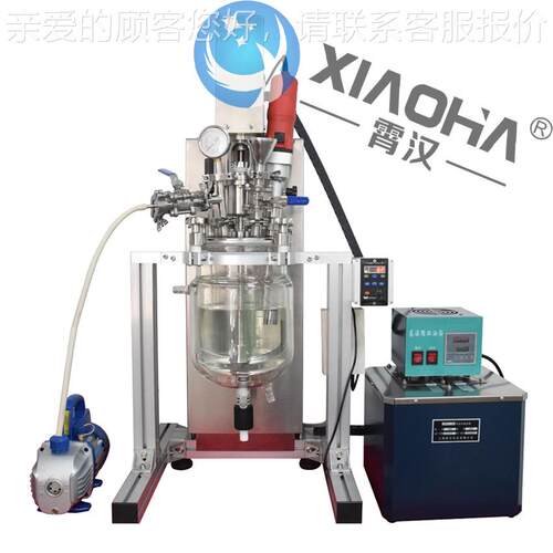 XHGY-5厂家直供 5L优质卧式海高温循环油浴锅选 仪生物化学器优上