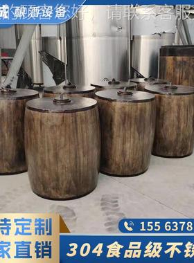 复古柏木酒海 非遗裱糊工 白 酒储增香文化收存藏级BIV艺酒容器