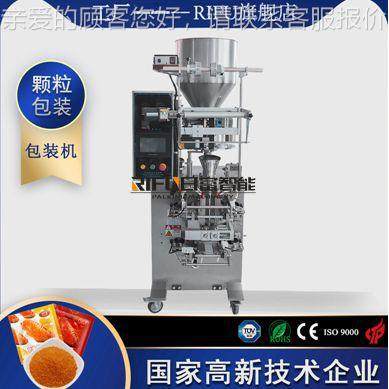 全自动速白砂糖包包咖装机 瓜子定量包装封口机 RF-50K胡粉啡粉椒,办公设备/耗材/相关服务,包装机,淘宝优惠券,粉丝福利购,淘宝优惠卷