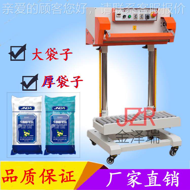 牌无品牌/ 化封口机加 厚复合肥薄膜自立袋袋风琴袋气动口机