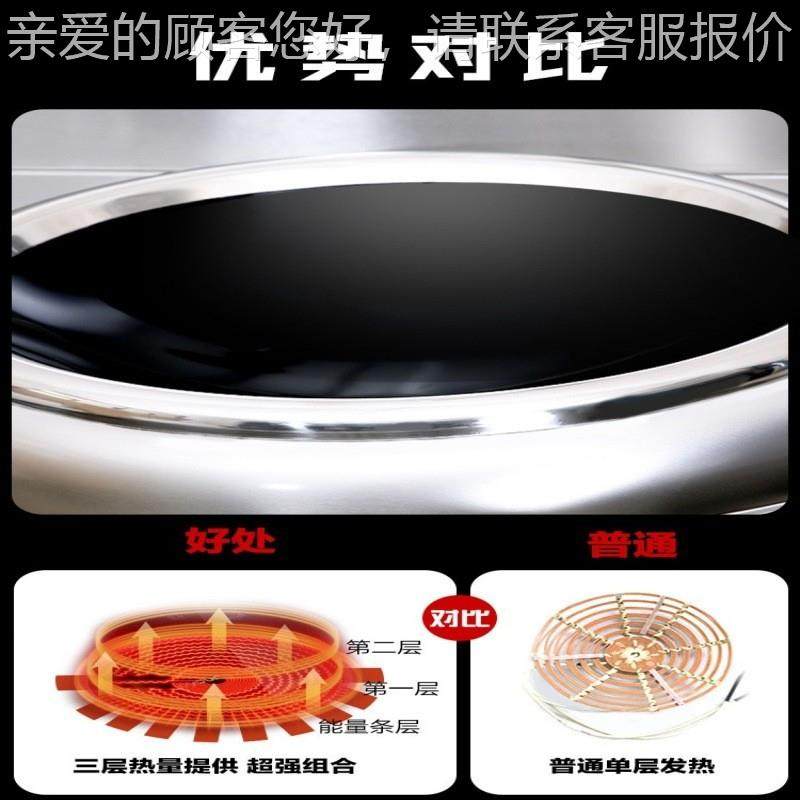 饮定加工商用制电磁小炒灶不锈钢餐厨房设备小单定电磁炉商炉制翻,厨房电器,其他商用厨电,淘宝优惠券,粉丝福利购,淘宝优惠卷