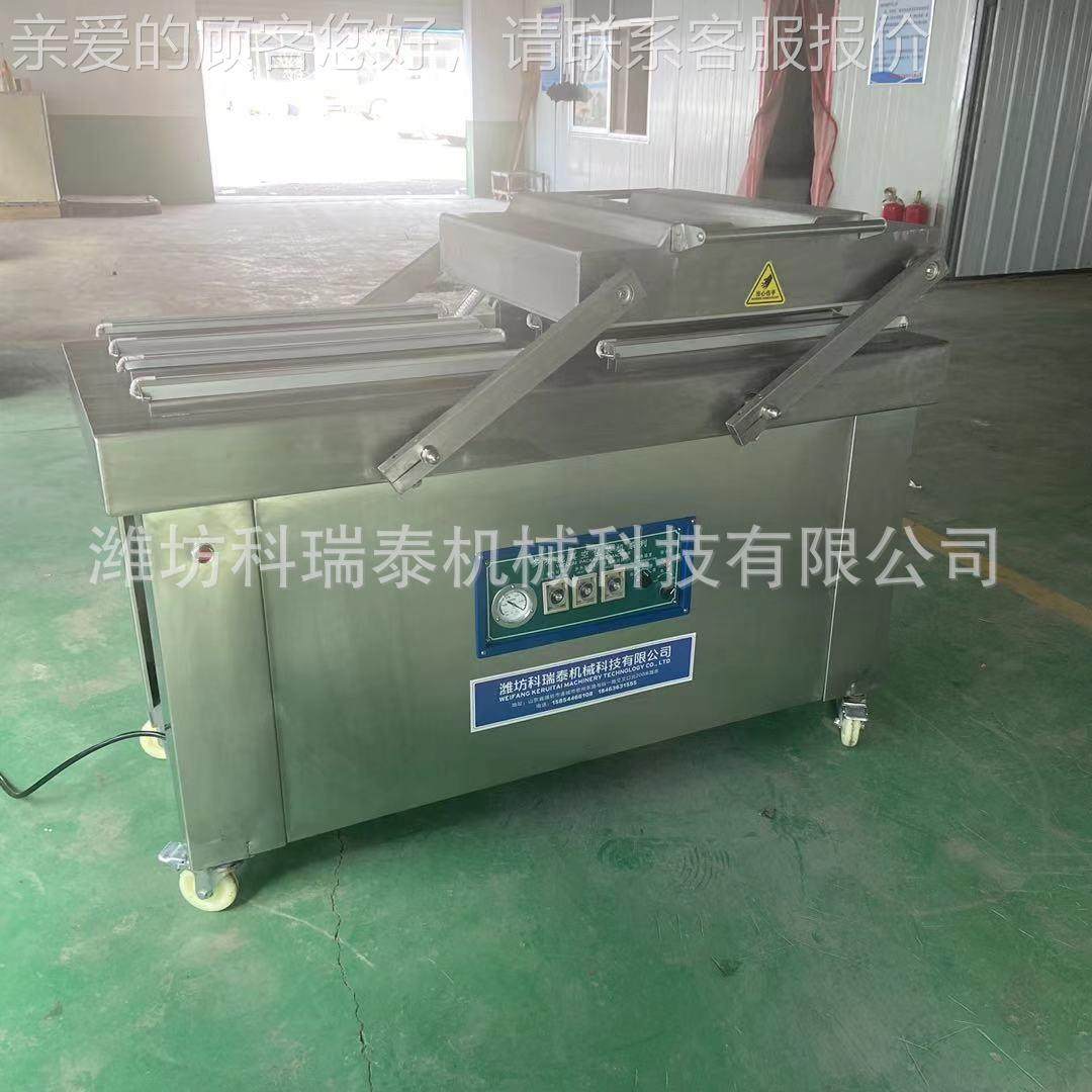 熟600型双封四封空装机 食600牛肉真空包包装机 真平板真空包装机,办公设备/耗材/相关服务,包装机,淘宝优惠券,粉丝福利购,淘宝优惠卷