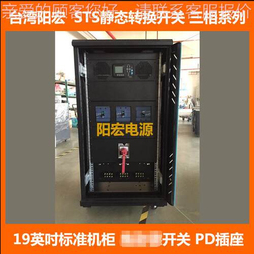 双电源自动转换开关220v相63A100A125A三相STS四线380v4P切换器